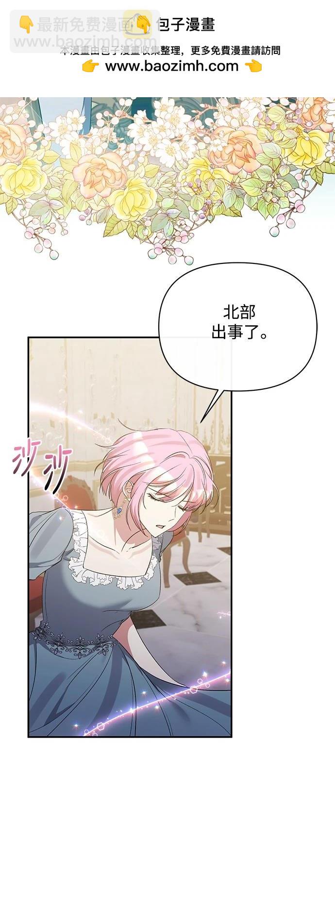 第87话8