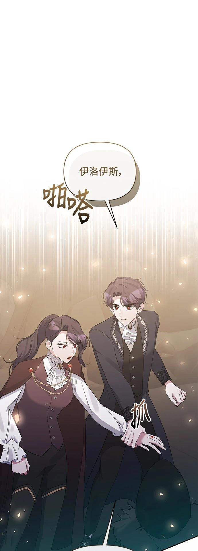 第88话0