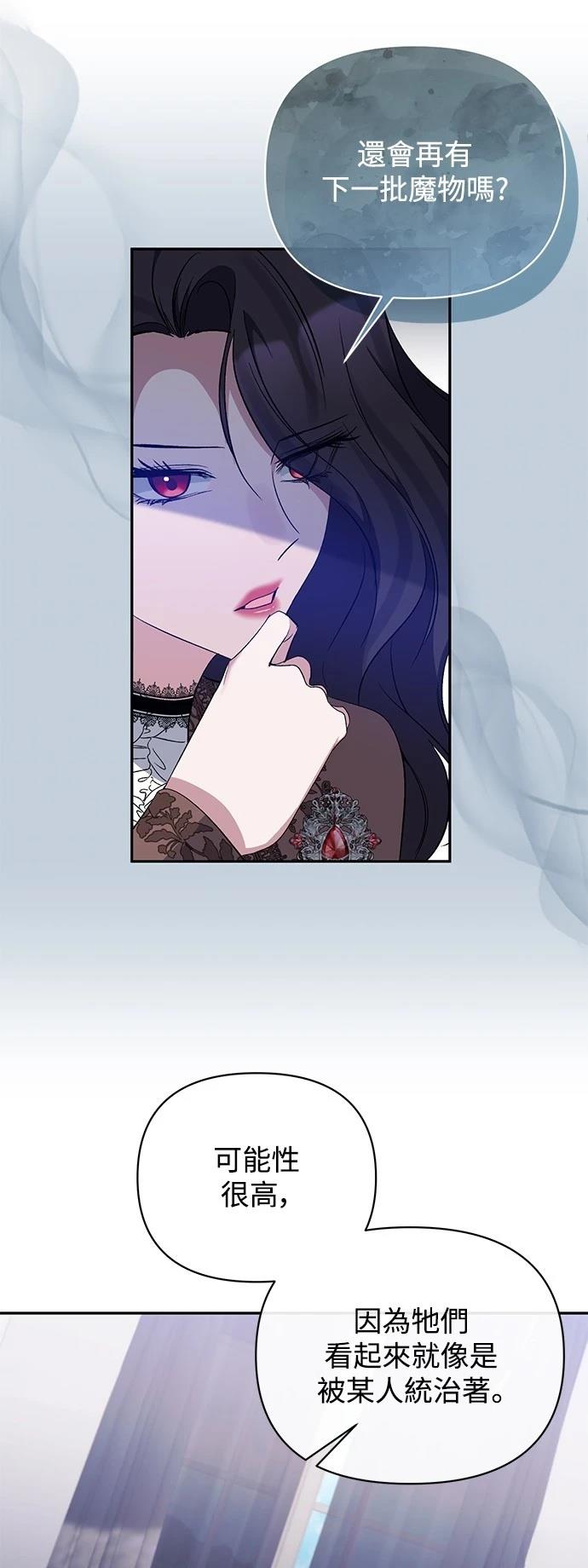 第88话10