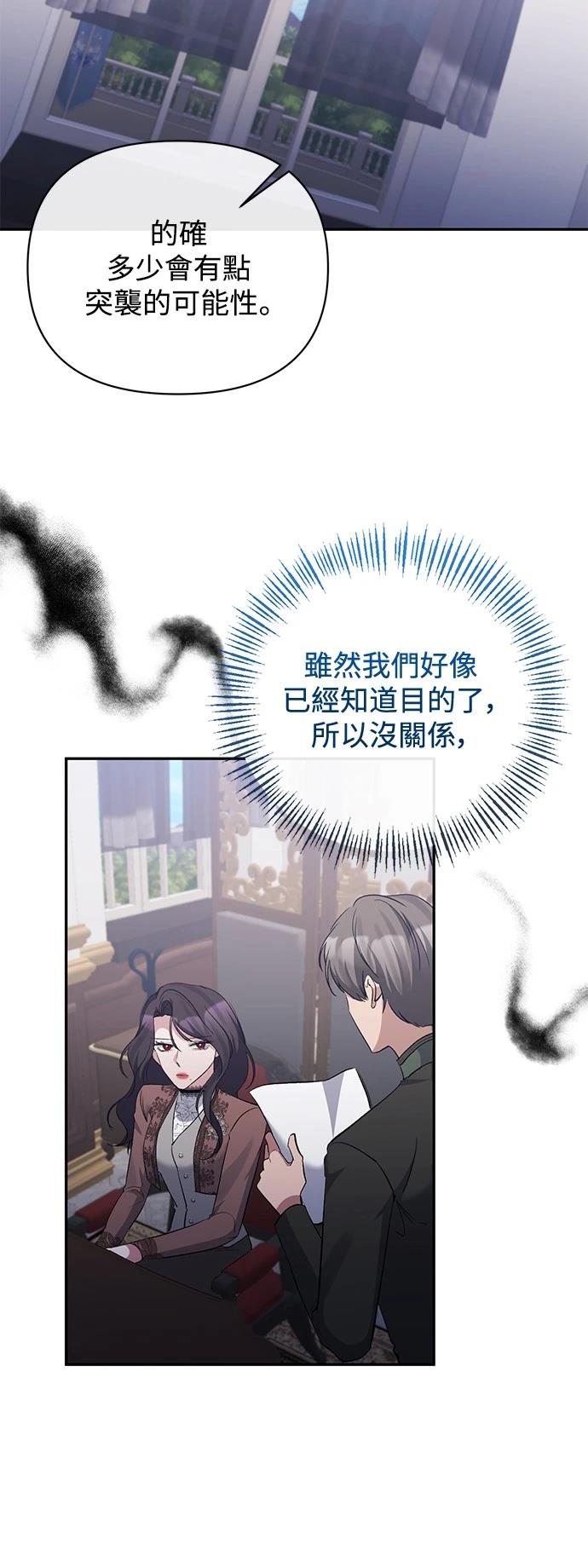第88话11