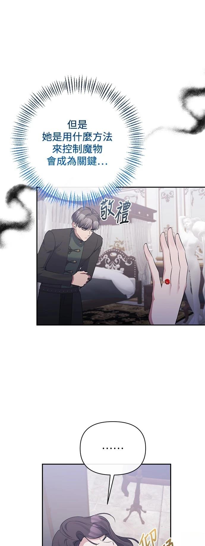 第88话12