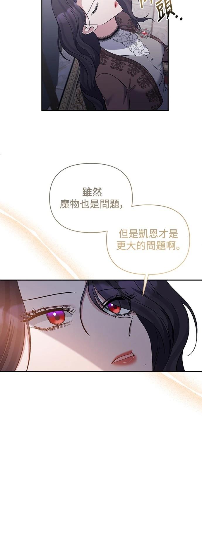 第88话13