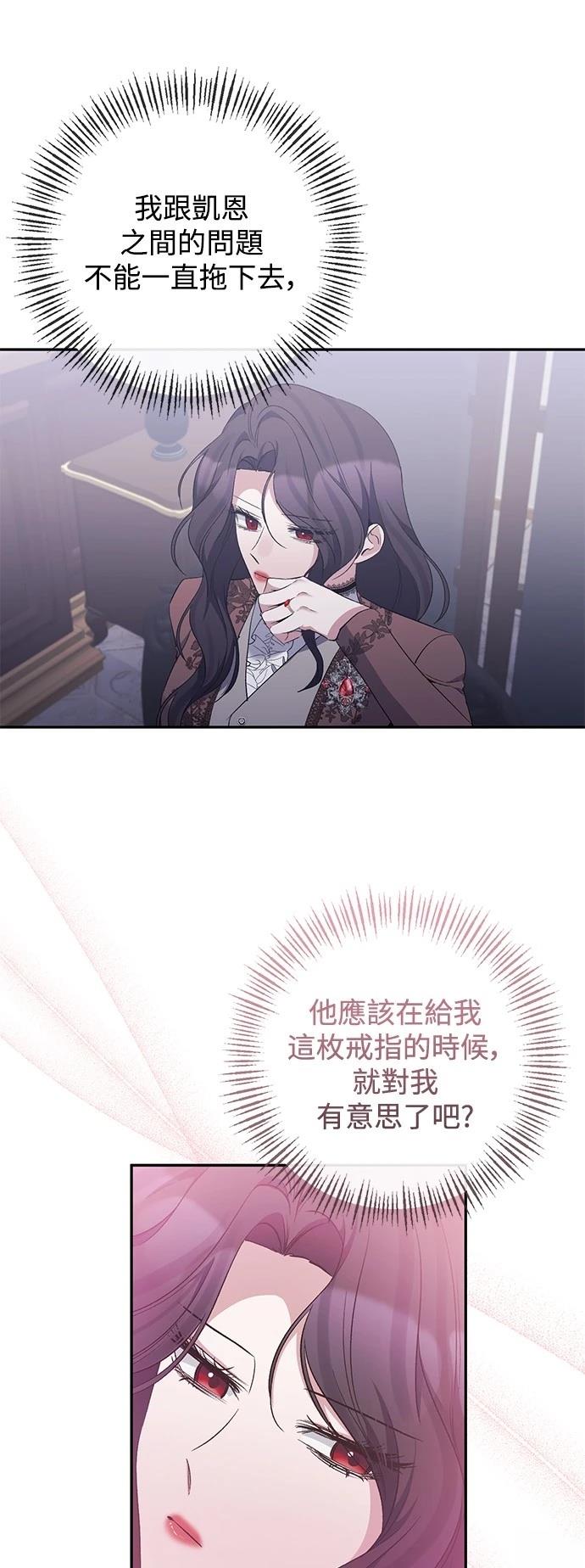 第88话14