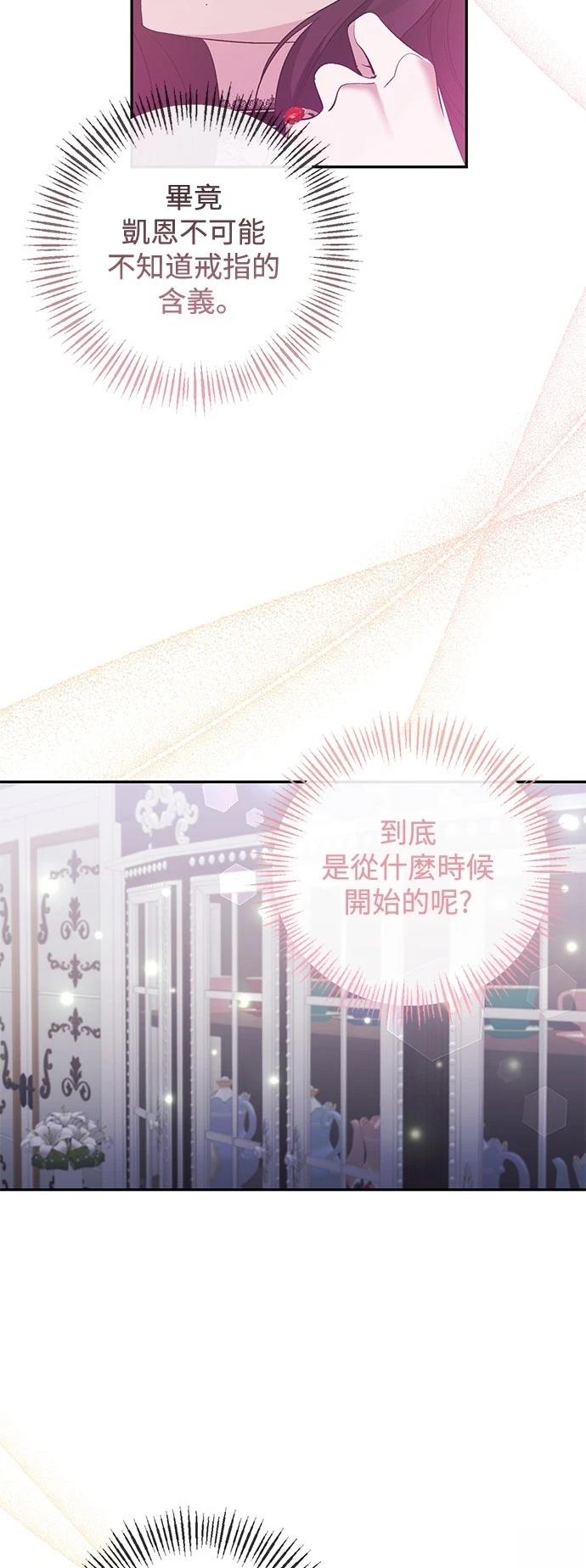 第88话15