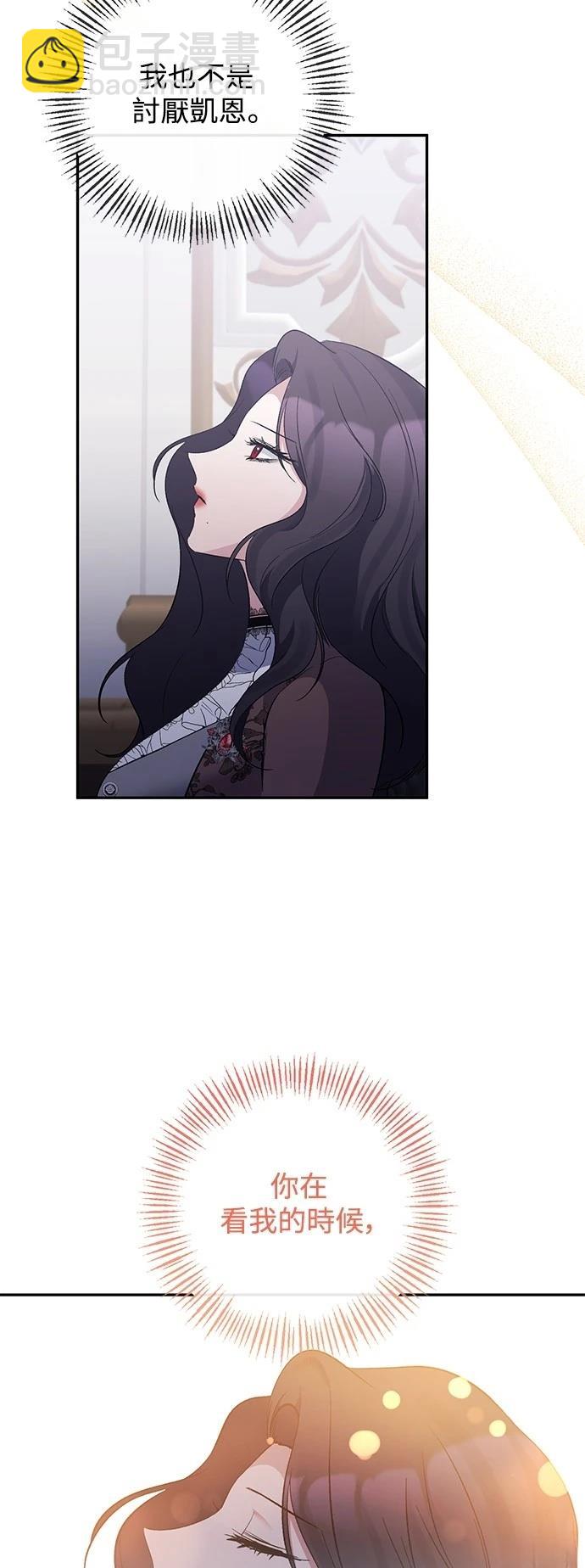 第88话16