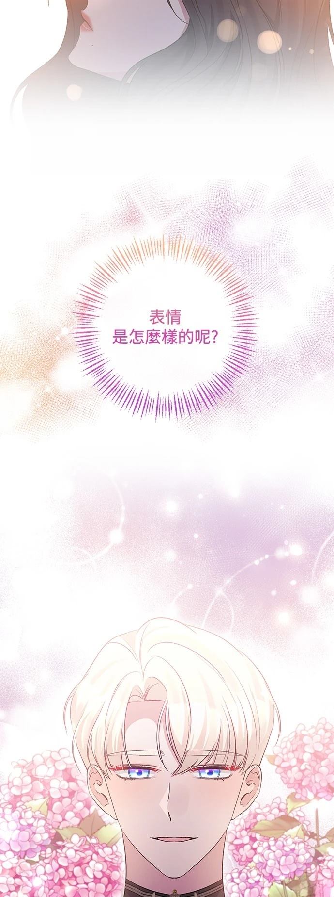 第88话17
