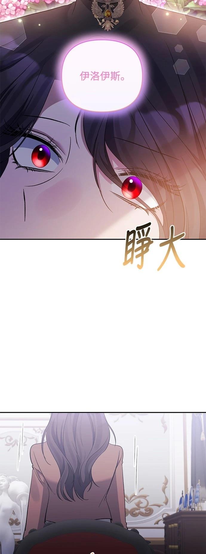 第88话18