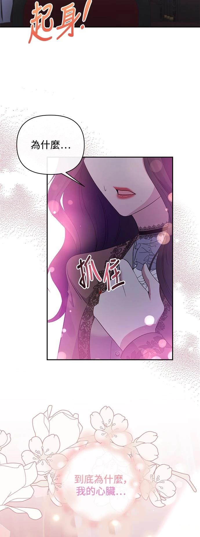 第88话19