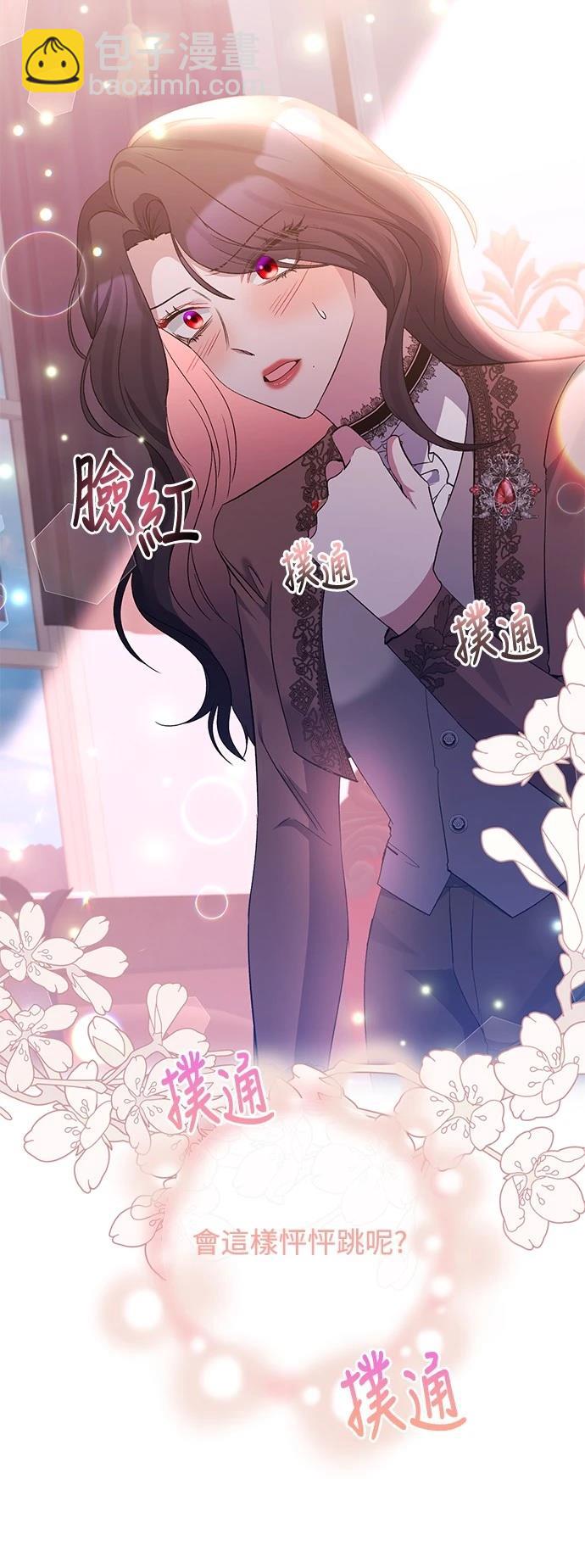 第88话20
