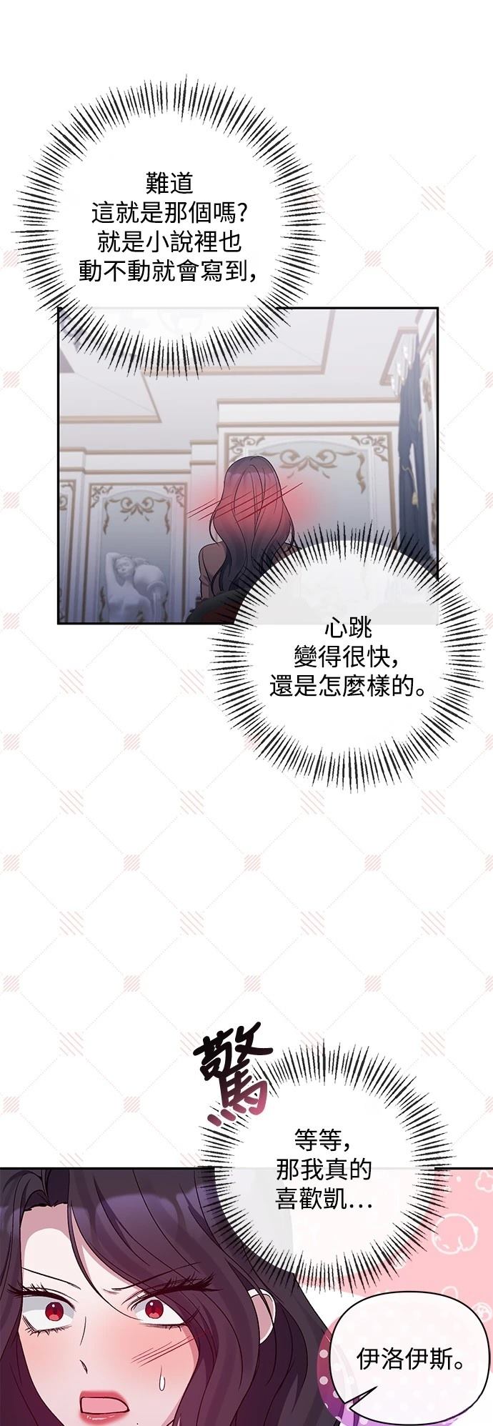第88话21