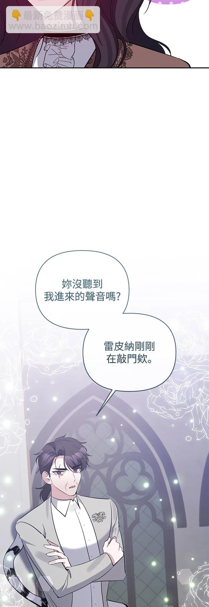 第88话22