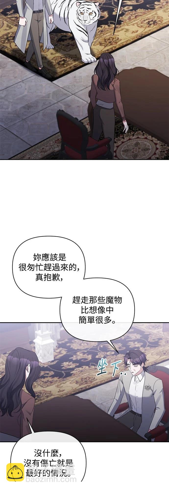 第88话24