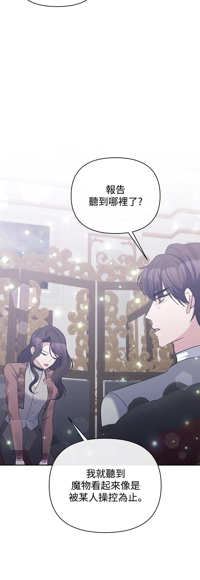 第88话25