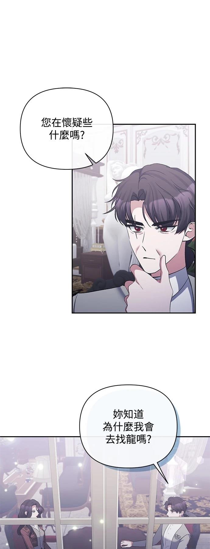 第88话27