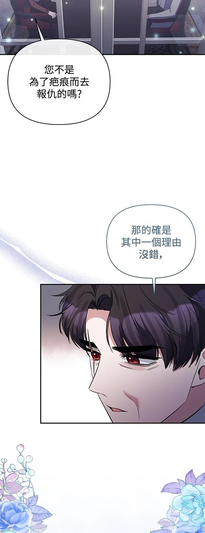 第88话28