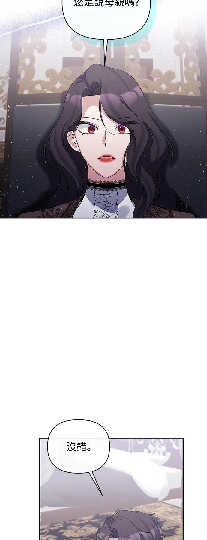 第88话30