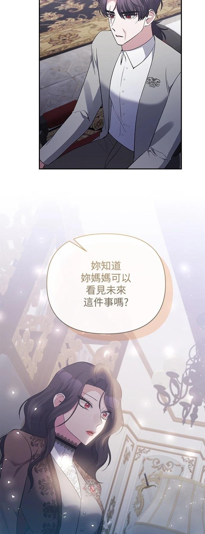 第88话31