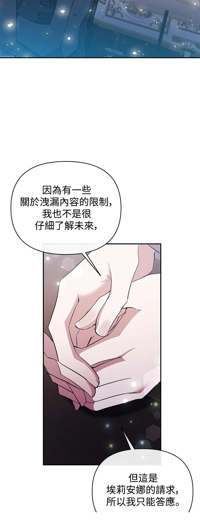 第88话32