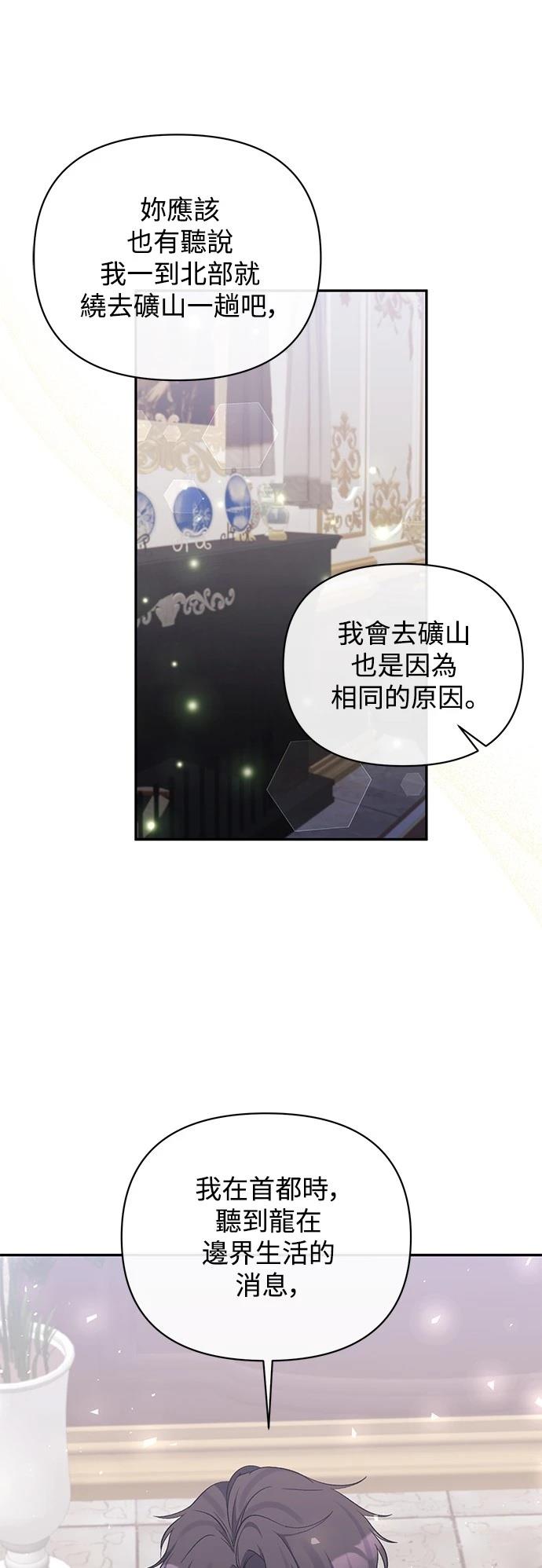 第88话34