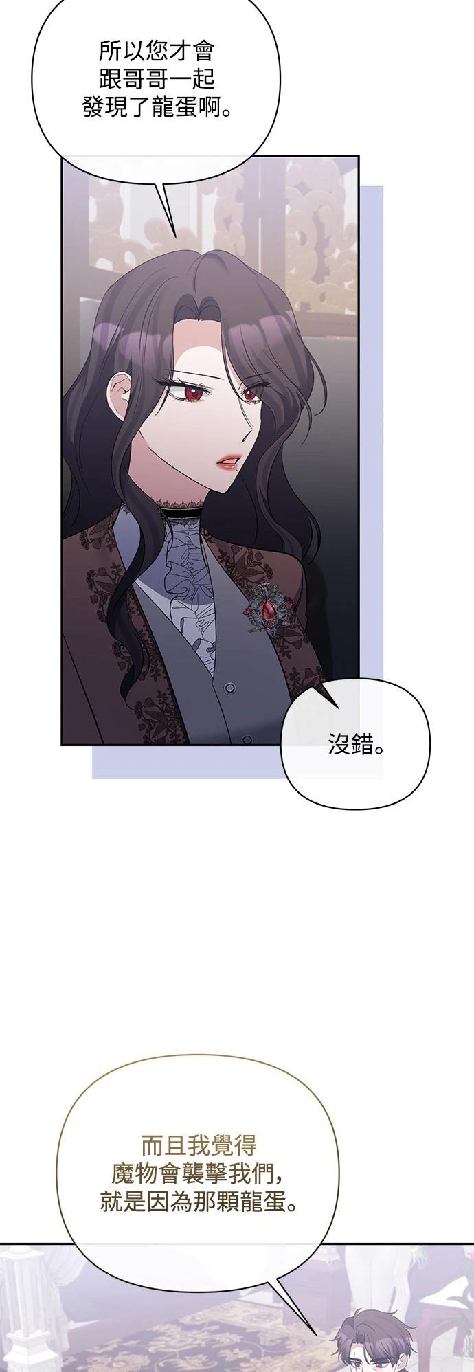 第88话36