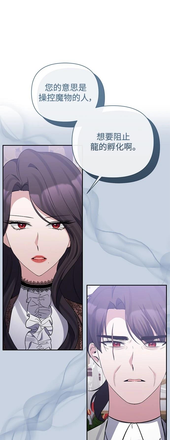 第88话40