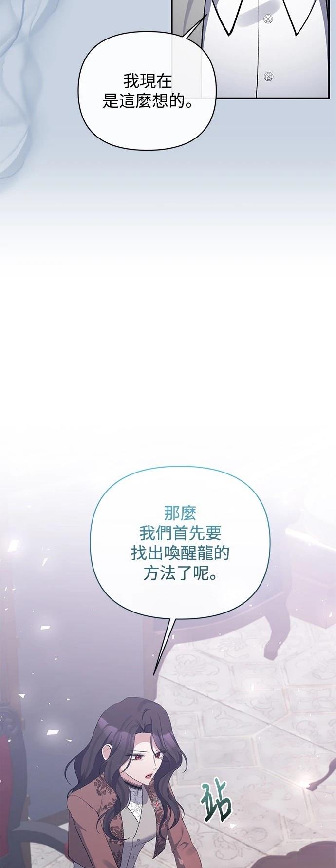 第88话41