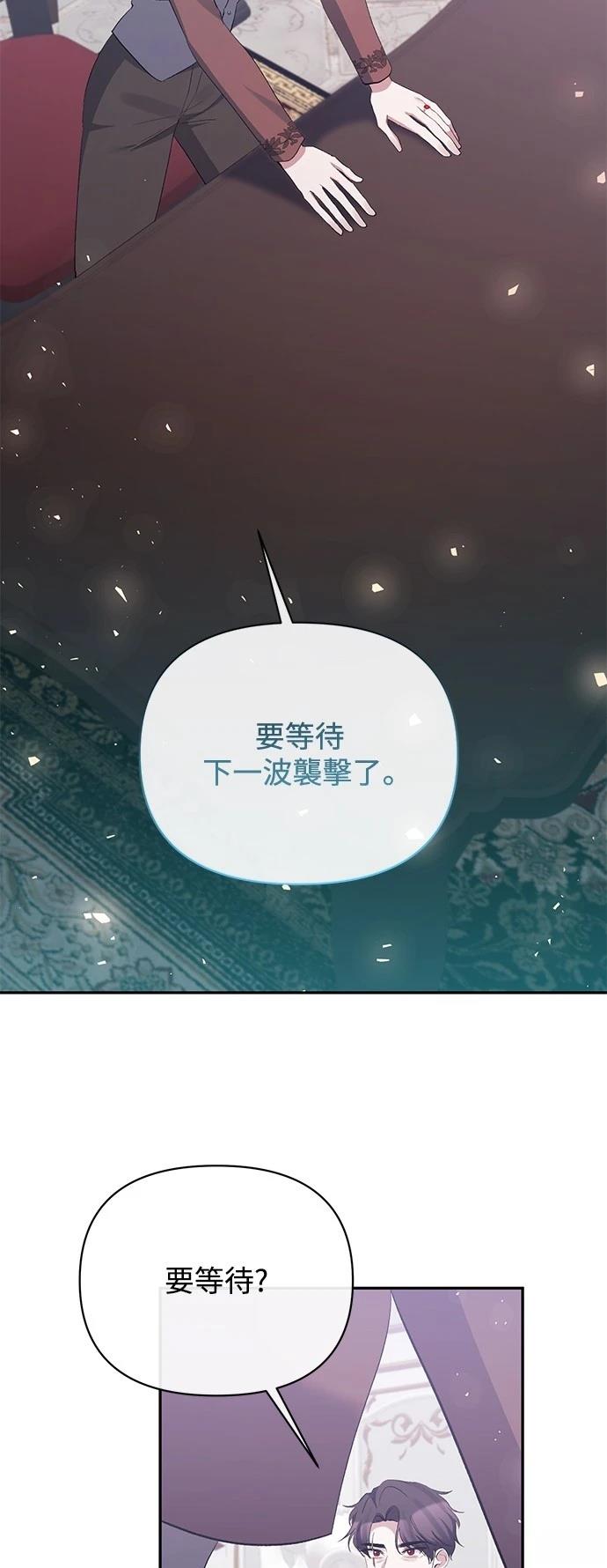 第88话42