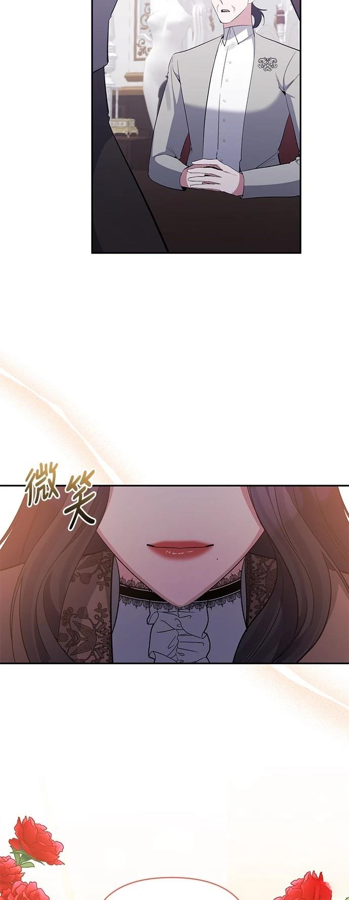 第88话43