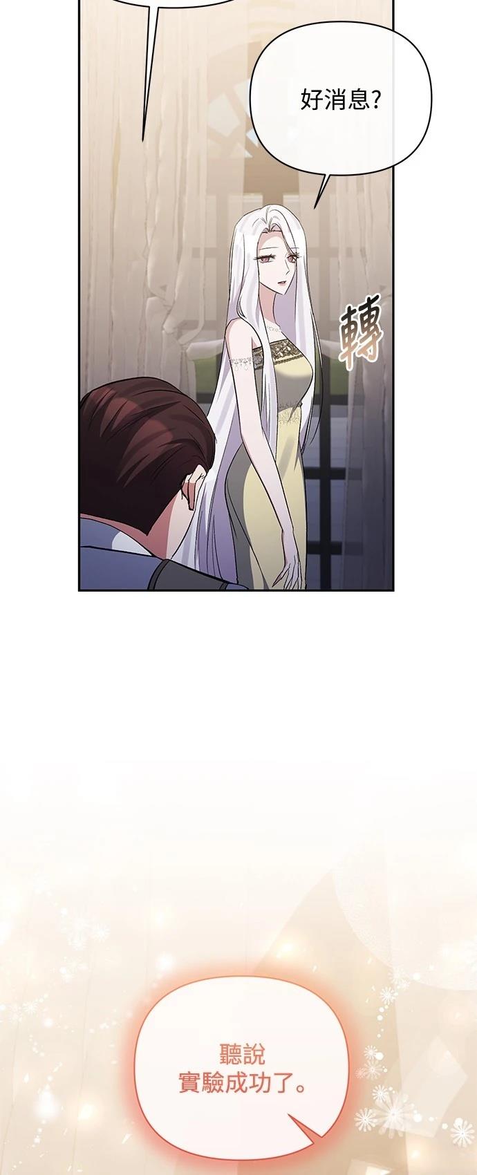 第88话48