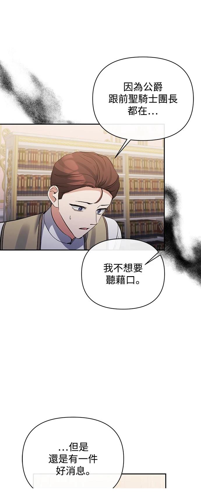 第88话51