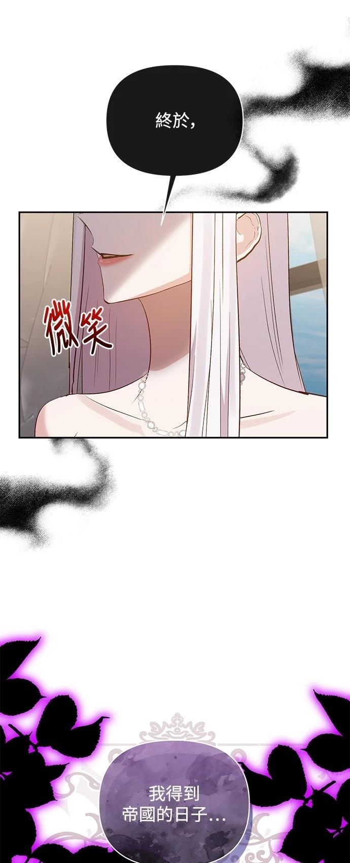 第88话54
