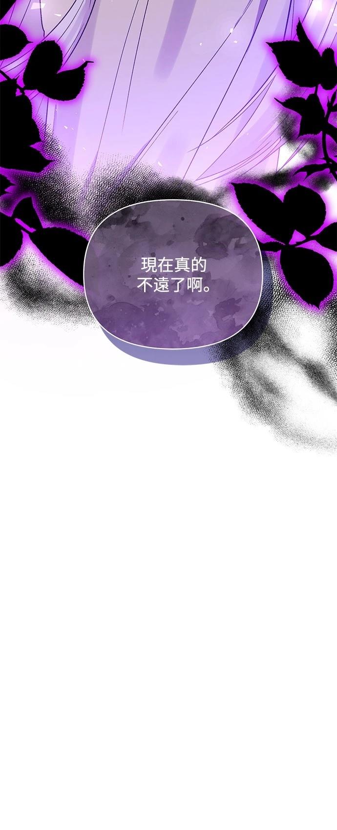 第88话56