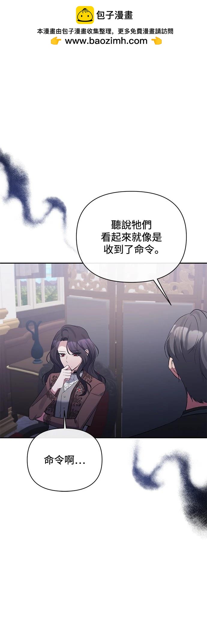 第88话6