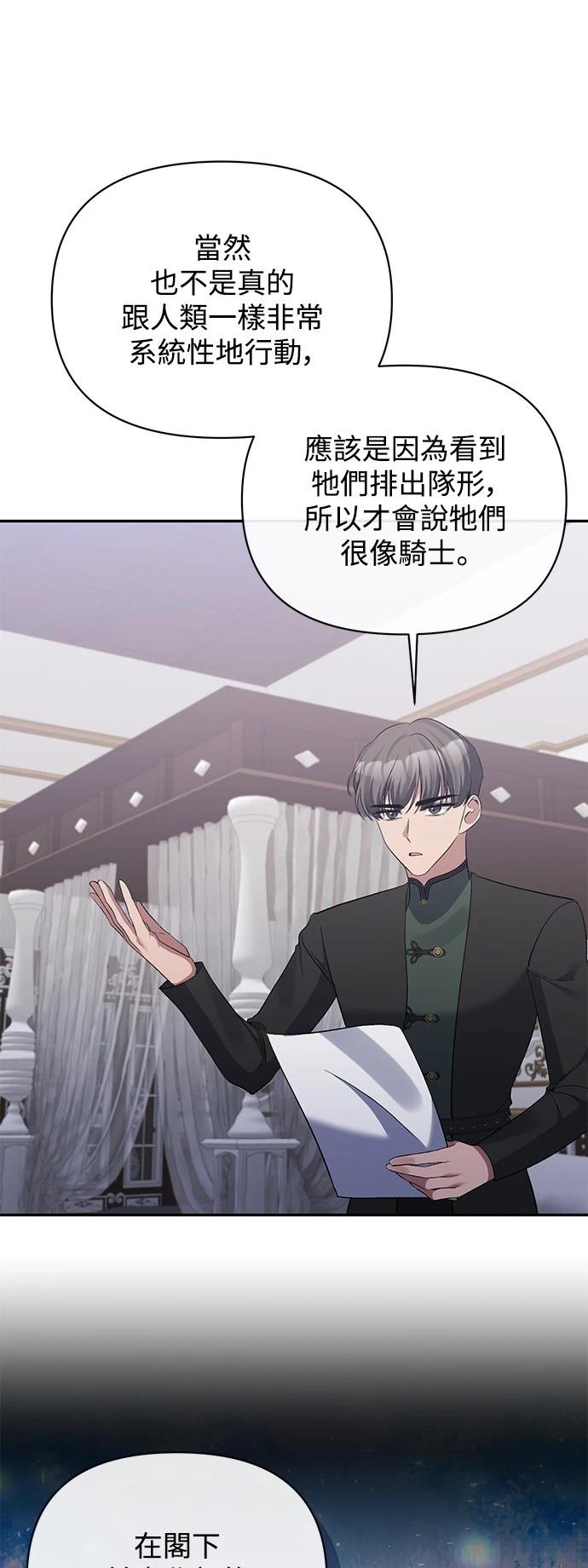 第88话7