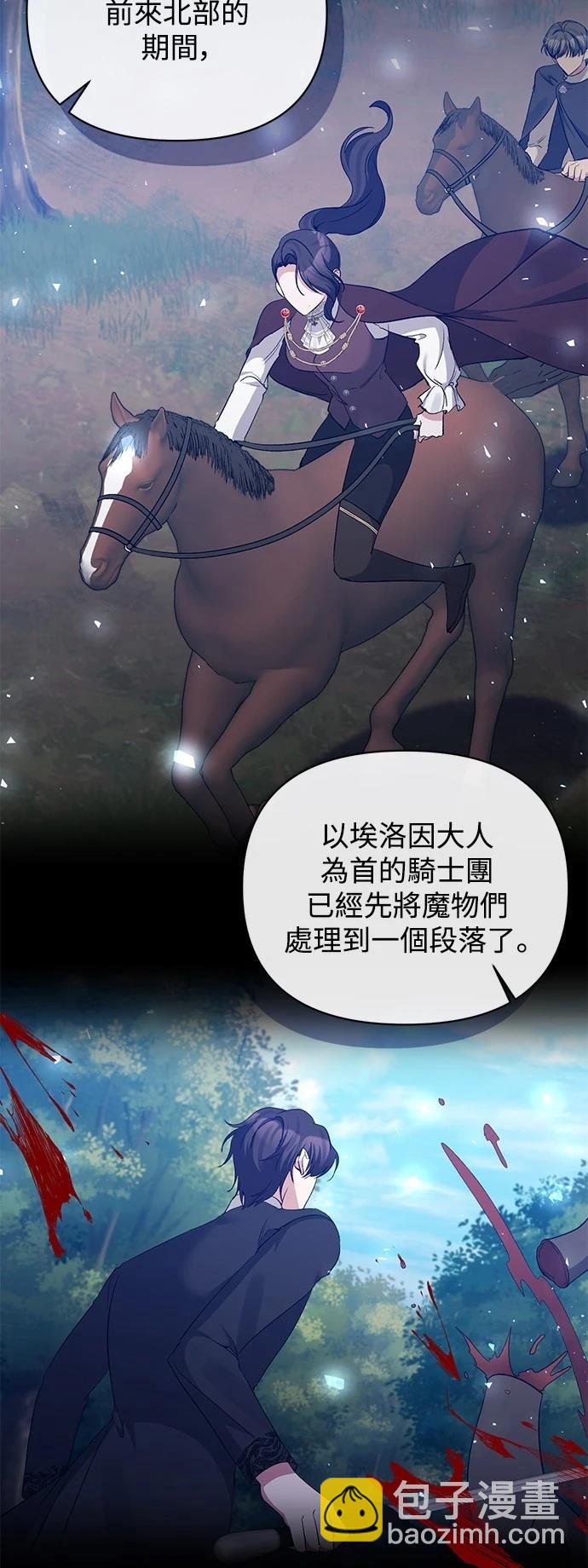 第88话8
