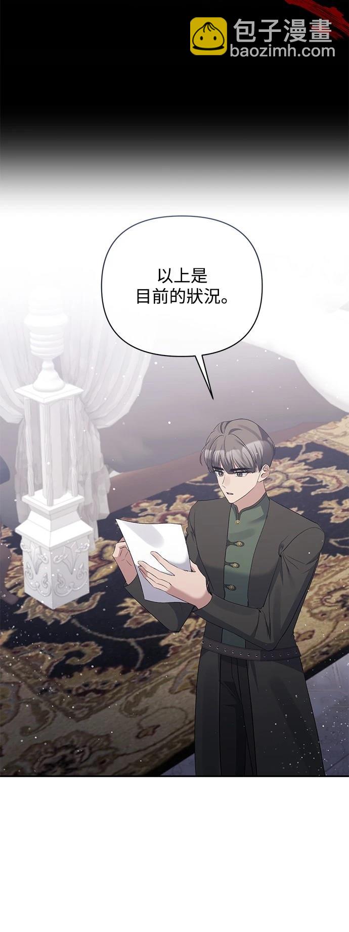 第88话9