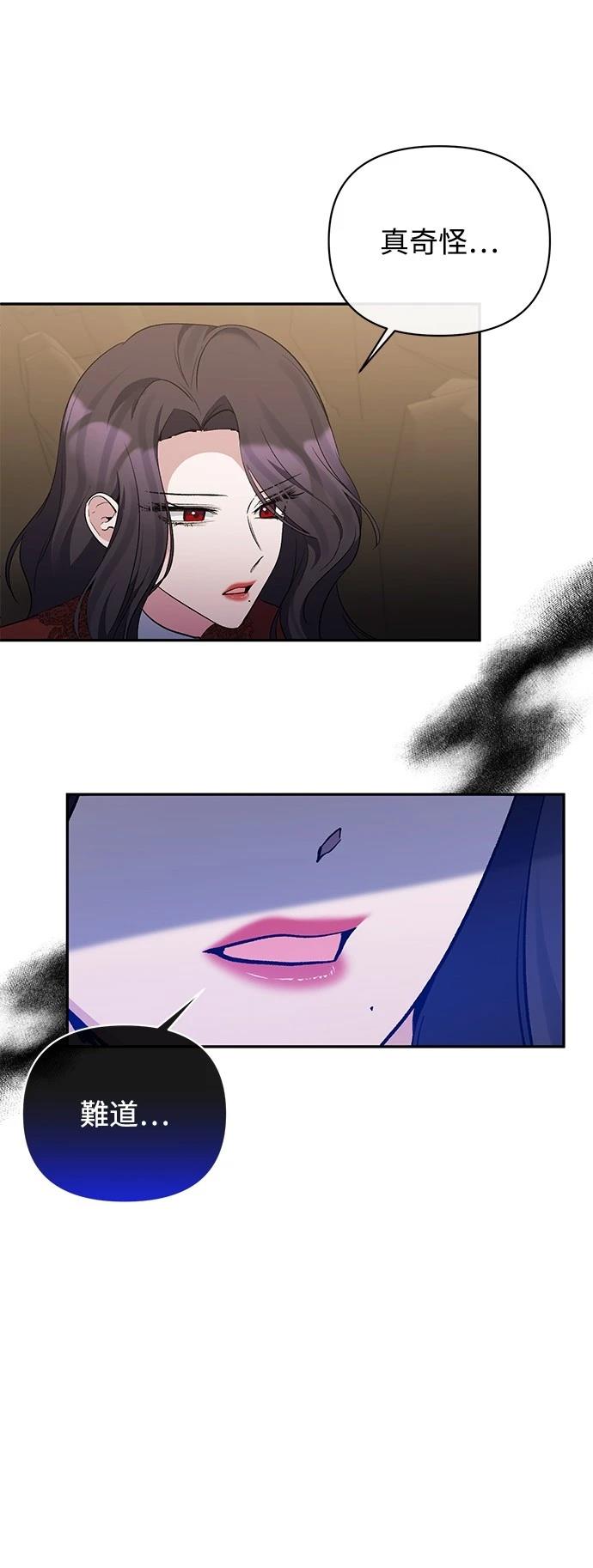 第89话20