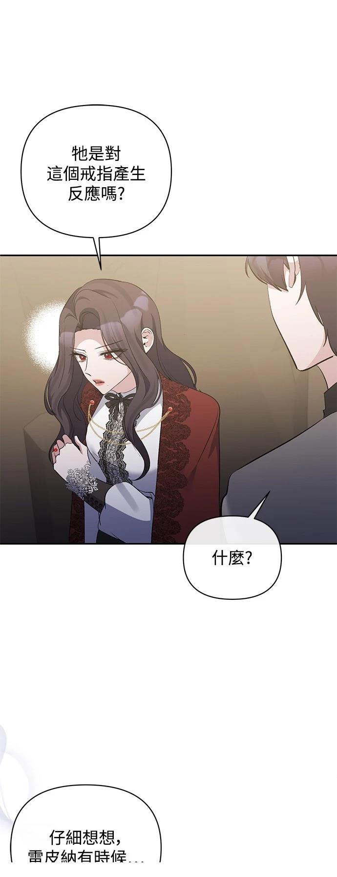 第89话21