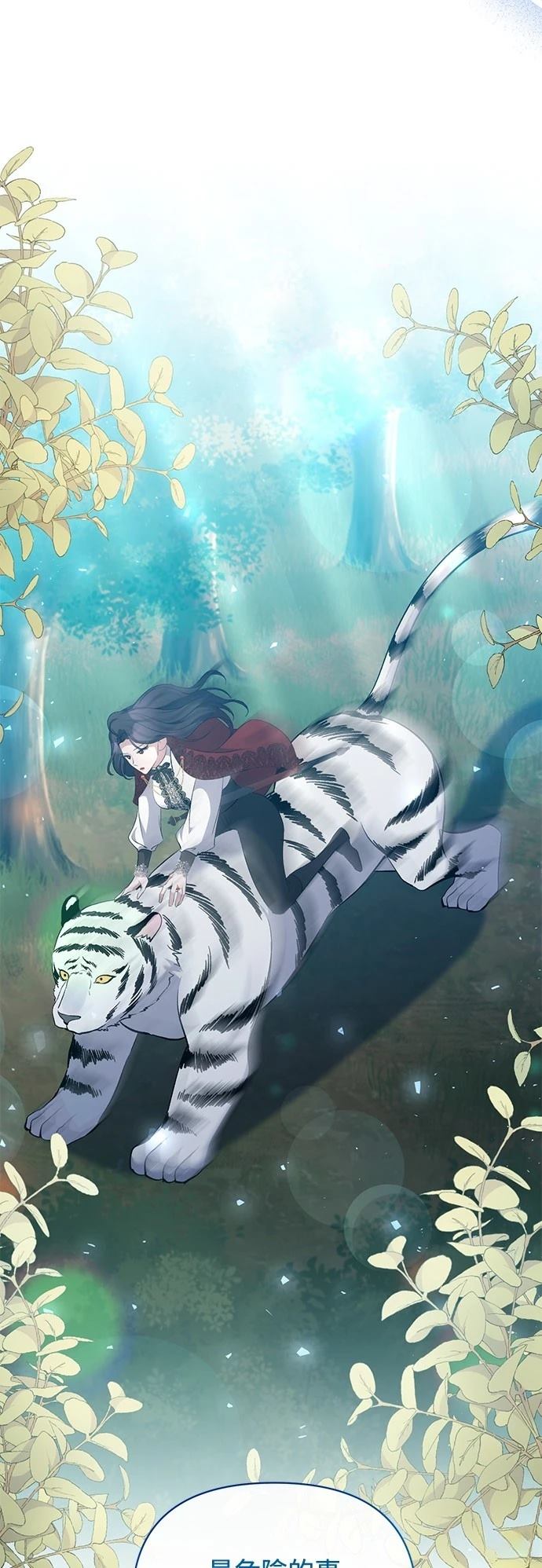 第89话38