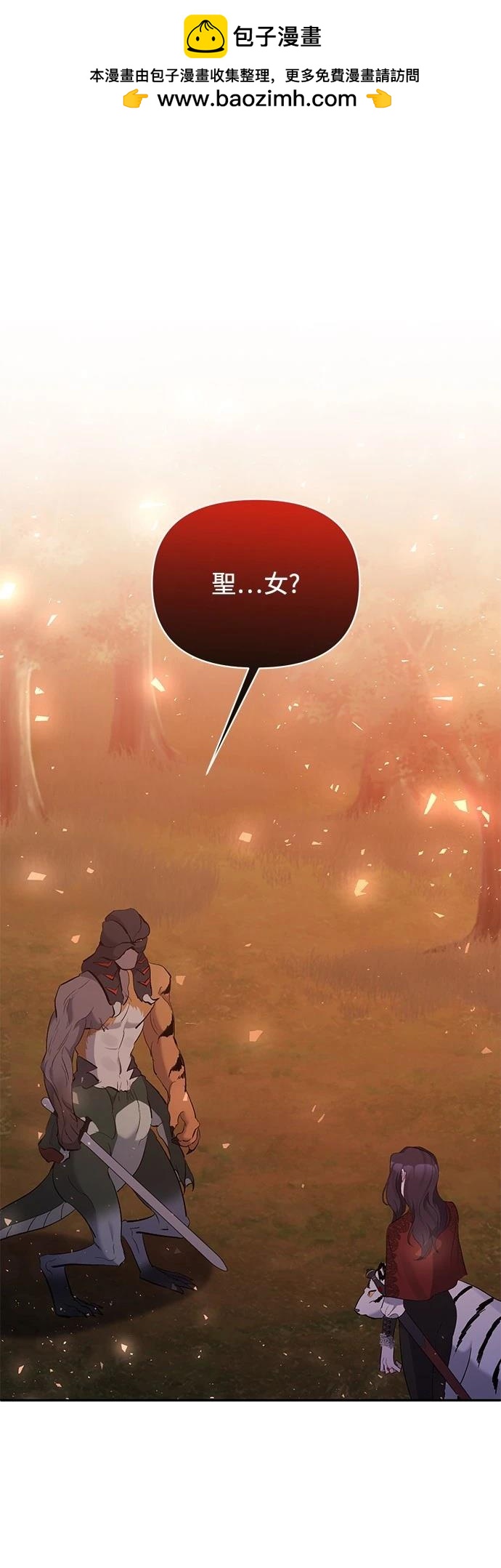 第90话1
