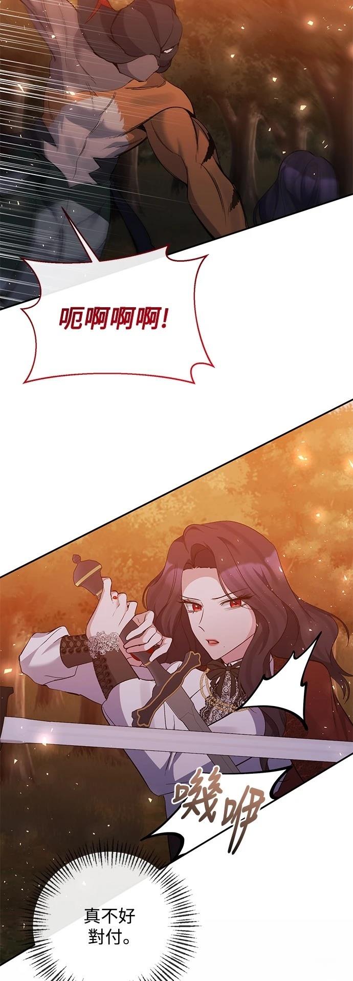 第90话10