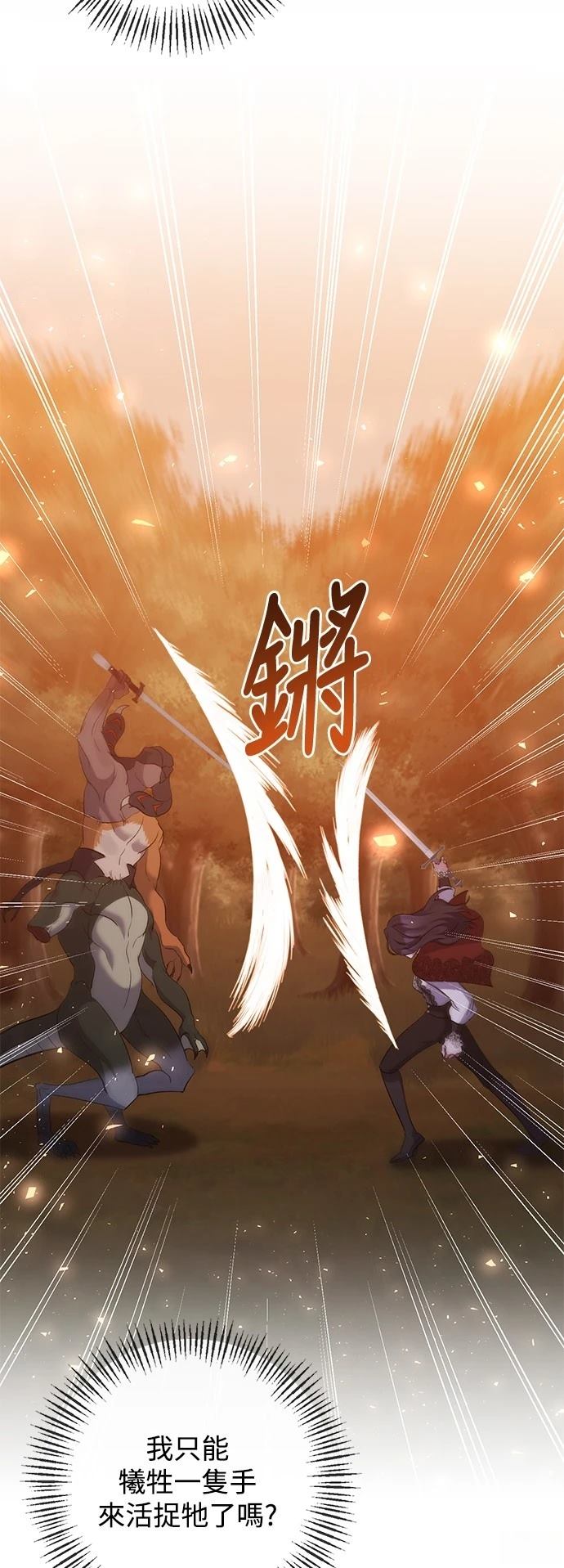 第90话11