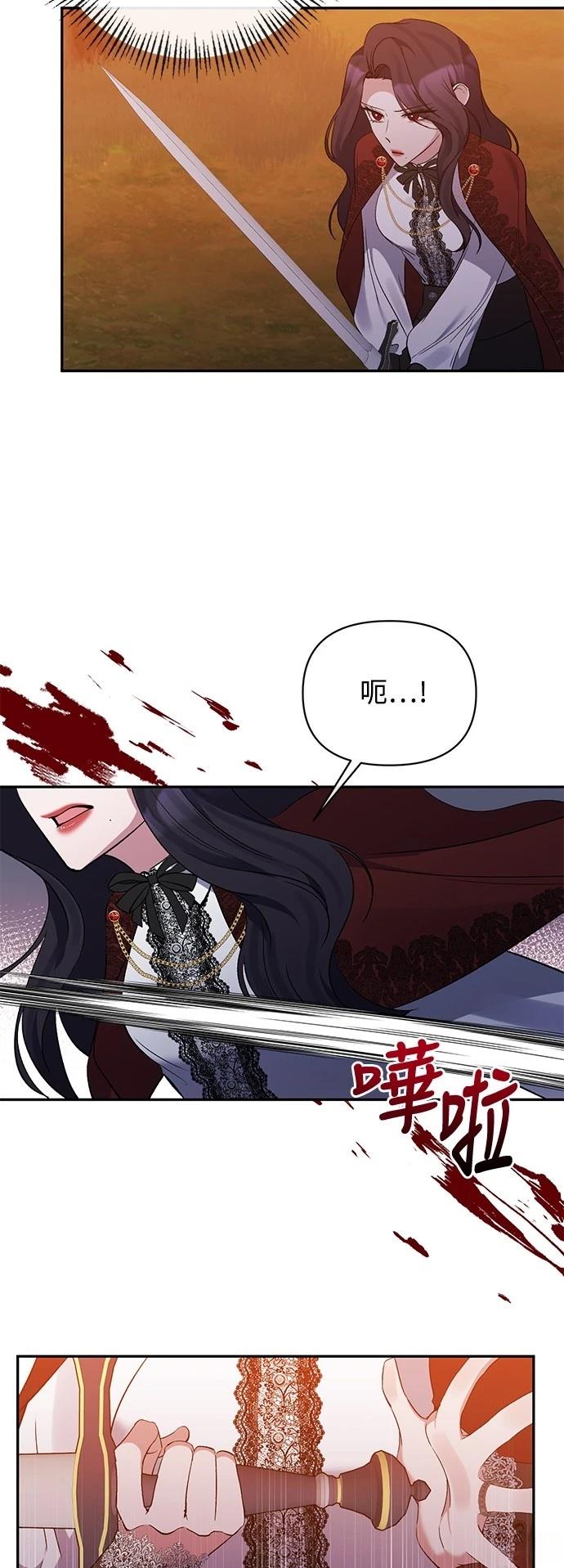 第90话12