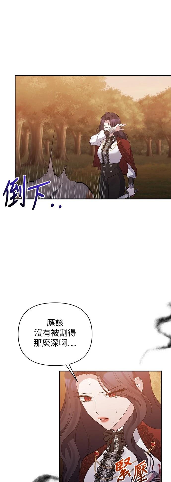 第90话14