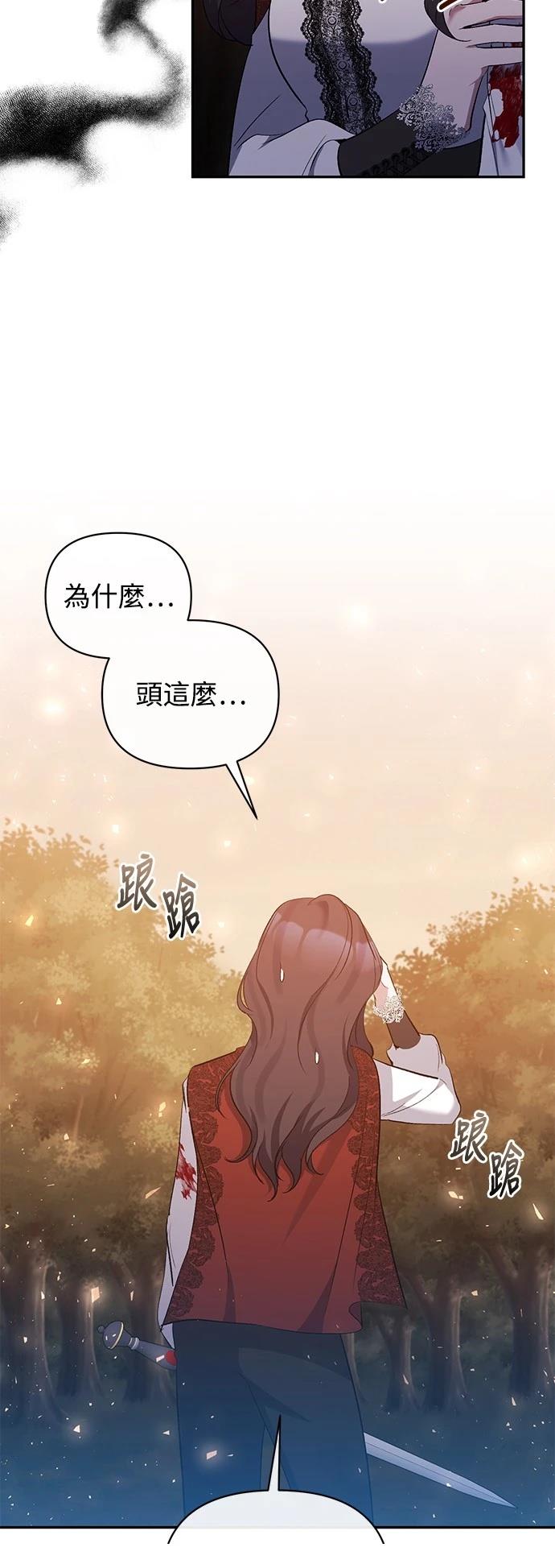 第90话15