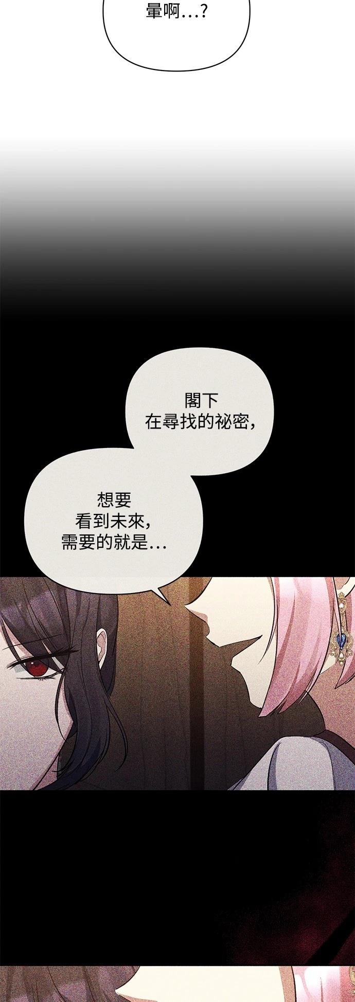 第90话16