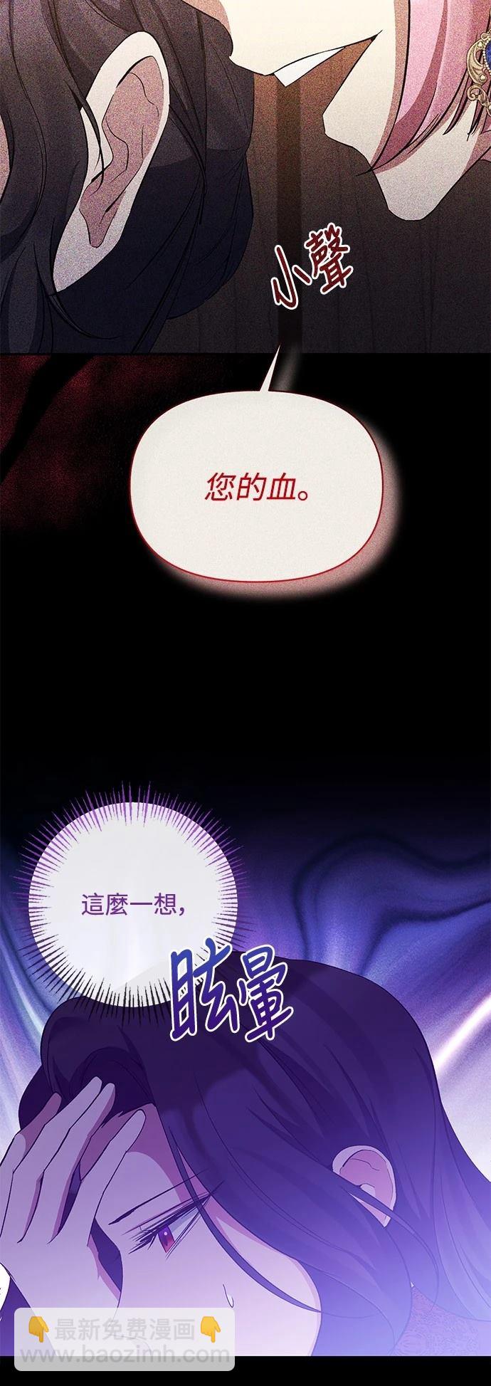 第90话17