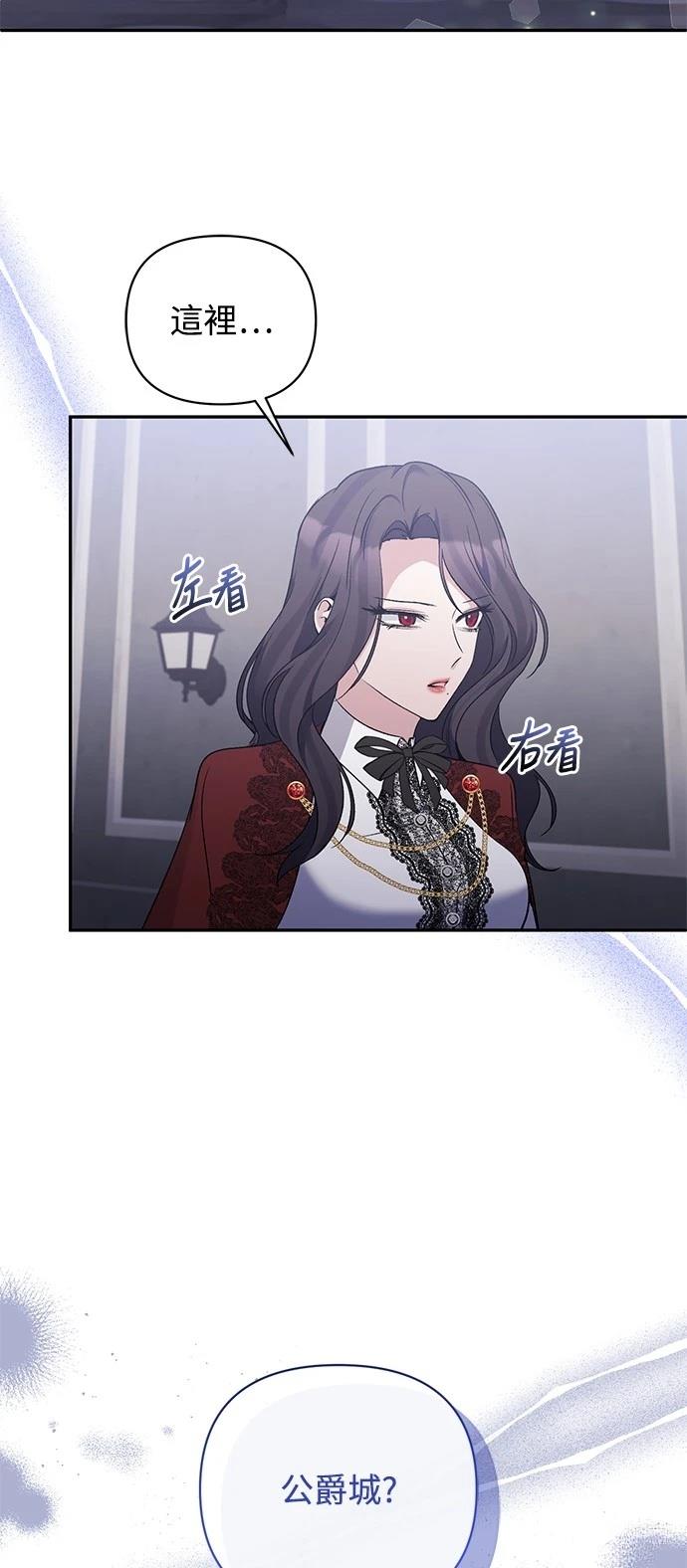 第90话20