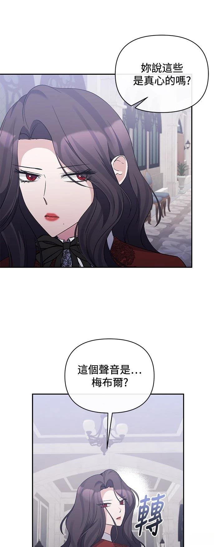 第90话23