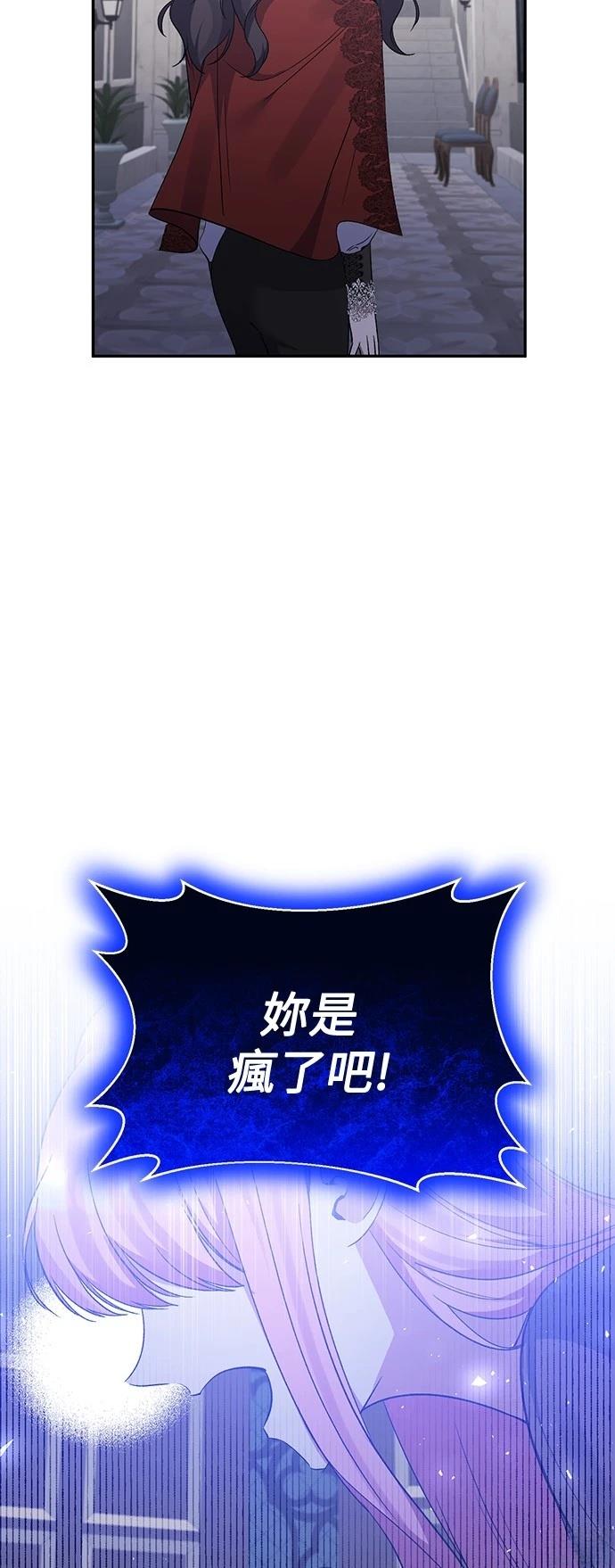 第90话24